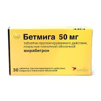 Изображение товара Бетмига таблетки пролонг. действ. покрыт. п/о 50мг, №30