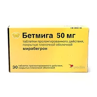 Изображение товара Бетмига таблетки пролонг. действ. покрыт. п/о 50мг, №30