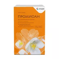 Изображение товара Промисан капсулы, №120 Мираксбиофарма