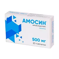 Изображение товара Амосин таблетки 500мг, №20 Авва Рус