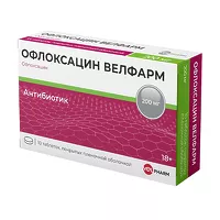 Изображение товара Офлоксацин Велфарм таблетки покрыт. п/о 200мг, №10
