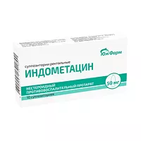 Изображение товара Индометацин суппозитории рект. 50мг, №10