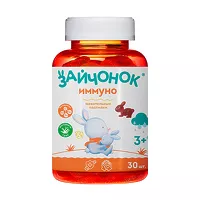 Изображение товара Зайчонок Иммуно мармеладные пастилки жевательные для детей 3+, №30