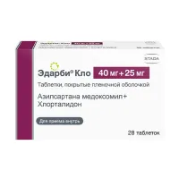 Изображение товара Эдарби Кло таблетки покрыт. п/о 40+25мг, №28 Хемофарм