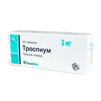 Троспиум таблетки 5мг, №30