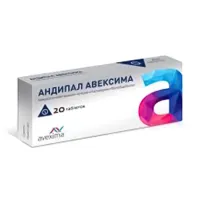 Изображение товара Андипал Авексима таблетки, №20