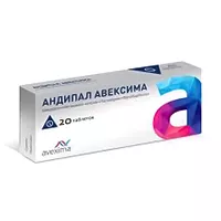 Изображение товара Андипал Авексима таблетки, №20