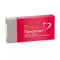 Изображение товара Панангин таблетки покрыт. п/о 158мг+140мг, №50 Гедеон Рихтер