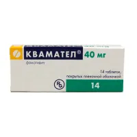 Изображение товара Квамател таблетки покрыт. п/о 40мг, №14 Гедеон Рихтер