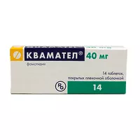 Изображение товара Квамател таблетки покрыт. п/о 40мг, №14 Гедеон Рихтер