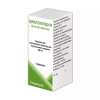 Изображение товара Циклофоцил порошок д/пригот. р-ра д/в/в введ. 500мг, №1 Фармасинтез-норд