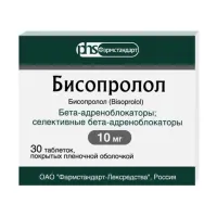 Изображение товара Бисопролол таблетки покрыт. п/о 10мг, №30