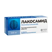 Лакосамид таблетки покрыт. п/о 100мг, №14