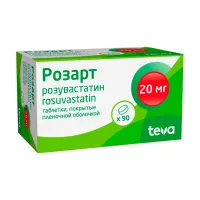 Изображение товара Розарт таблетки покрыт. п/о 20мг, №90 Тева Фарма