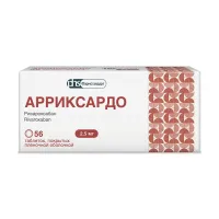 Изображение товара Арриксардо таблетки покрыт. п/о 2,5мг, №56