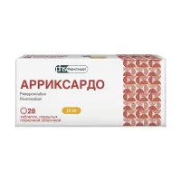 Изображение товара Арриксардо таблетки покрыт. п/о 20мг, №28