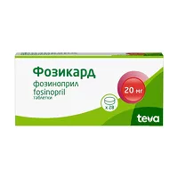 Изображение товара Фозикард таблетки 20мг, №28 Балканфарма