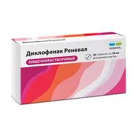 Изображение товара Диклофенак Реневал таблетки кишечнораств. покрыт. п/о 50мг, №30