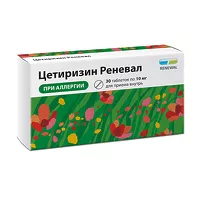 Изображение товара Цетиризин Реневал таблетки покрыт. п/о 10мг, №30