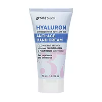 Изображение товара Green touch крем для рук Активное омоложение, 50мл