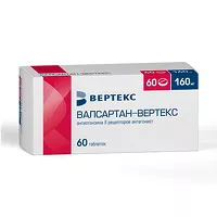 Изображение товара Валсартан Вертекс таблетки покрыт. п/о 160мг, №60