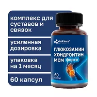 Изображение товара VitaScience Глюкозамин Хондроитин МСМ Форте капсулы, №60