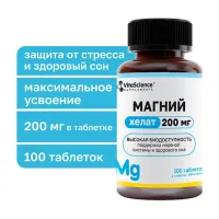 Изображение товара VitaScience Магний хелат таблетки п/о 200мг, №100
