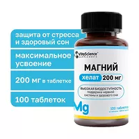 Изображение товара VitaScience Магний хелат таблетки п/о 200мг, №100