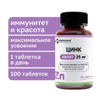 Vitascience Цинк хелат таблетки п/о 25мг, №100