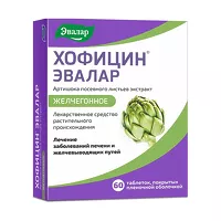 Изображение товара Эвалар Хофицин таблетки покрыт. п/о для приема внутрь 200мг, №60