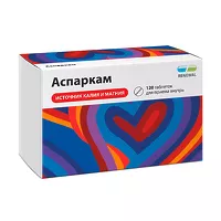 Изображение товара Аспаркам Реневал таблетки, №120 Обновление ПФК