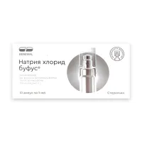Изображение товара Натрия хлорид буфус раствор д/инъекций 0,9%, 5мл №10