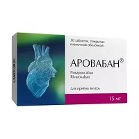Изображение товара Аровабан таблетки покрыт. п/о 15мг, №30