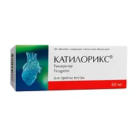 Изображение товара Катилорикс таблетки покрыт. п/о 60мг, №60