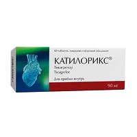Изображение товара Катилорикс таблетки покрыт. п/о 90мг, №60
