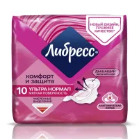 Изображение товара Либресс прокладки ультра нормал мягкая поверхность, №10