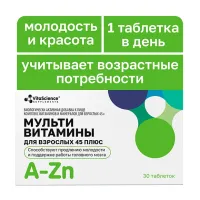 Изображение товара Vitascience Мультивитамины для взрослых 45+ таблетки, №30