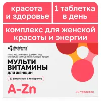 Изображение товара Vitascience Мультивитамины для женщин таблетки, №30