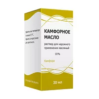 Изображение товара Камфорное масло раствор д/наружн. прим. масляный 10%, 30мл