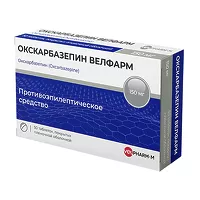 Изображение товара Окскарбазепин Велфарм таблетки покрыт. п/о 150мг, №50