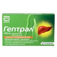 Изображение товара Гептрал таблетки кишечнораств. покрыт. п/о 400мг, №20