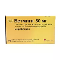Изображение товара Бетмига таблетки пролонг. действ. покрыт. п/о 50мг, №10, Астеллас
