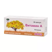 Изображение товара Ретинола пальмитат (Витамин А) капсулы 33000МЕ, №30