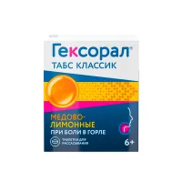 Изображение товара Гексорал Табс классик таблетки для рассасывания медово-лимонные 0,6мг+1,2мг, №16 Юник Фармасьютикал