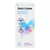 Изображение товара Аквадетрим капли д/приема внутрь 15000МЕ/мл, 15мл