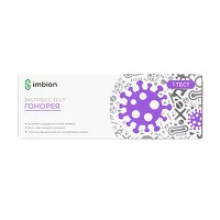 Изображение товара Имбиан экспресс-тест для диагностики гонореи, №1