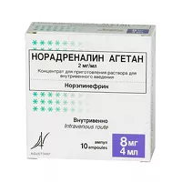 Изображение товара Норадреналин Агетан концентрат д/пригот. р-ра д/в/в введ. 2мг/мл, 4мл №10, ОХФК