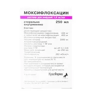 Изображение товара Моксифлоксацин раствор д/инфузий 1,6мг/мл, 250мл №1 Красфарма