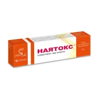 Изображение товара Наятокс мазь д/наружн. прим., 20г, Ветпром АД