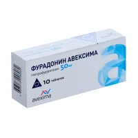 Изображение товара Фурадонин Авексима таблетки для приема внутрь 50мг, №10